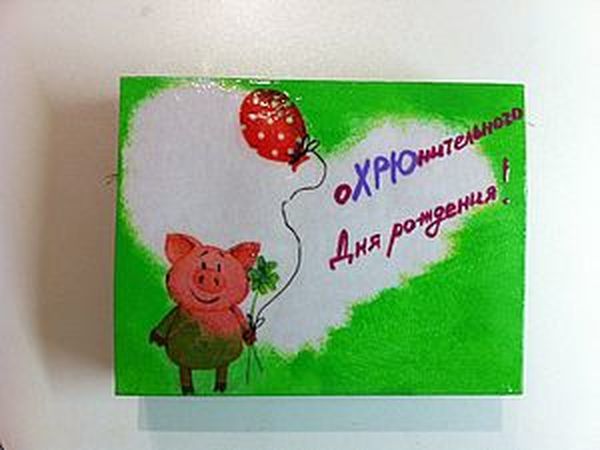 Коробочка для денег или другого подарка | Ярмарка Мастеров - ручная работа, handmade