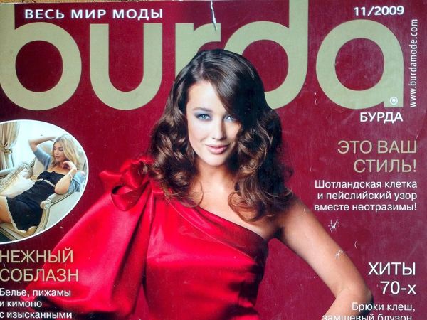 Журналы 2009 год. Бурда обложки. Журналы Бурда обложки журналов. Обложка журнала Бурда. Бурда мода 11/2009.
