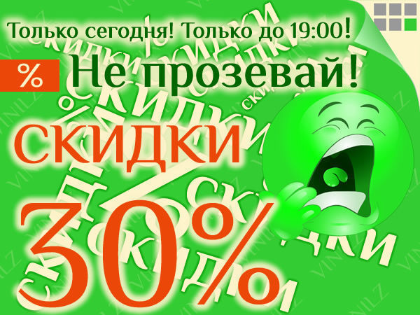 Скидка 30% на прозрачный пластик толщиной 0,3 мм (300 мкм) Продлено до 26.09.17 (ЗАВЕРШЕНО) | Ярмарка Мастеров - ручная работа, handmade