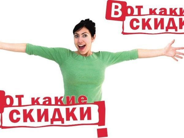 Создай настроение. Почувствуй лето! - Аукцион | Ярмарка Мастеров - ручная работа, handmade