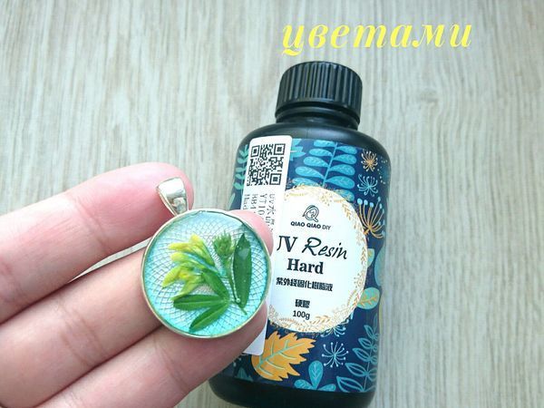 Создаем цветочный кулон с УФ смолой | Ярмарка Мастеров - ручная работа, handmade