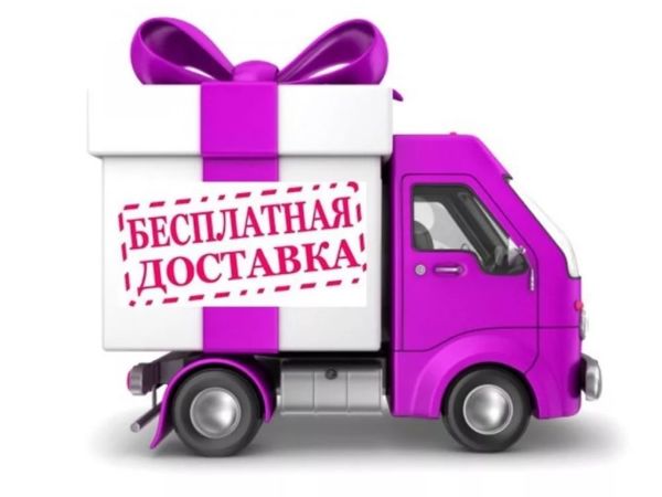 Скидки 10%, 20% + Доставка в подарок! | Ярмарка Мастеров - ручная работа, handmade