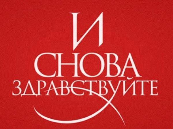Снова с вами! | Ярмарка Мастеров - ручная работа, handmade