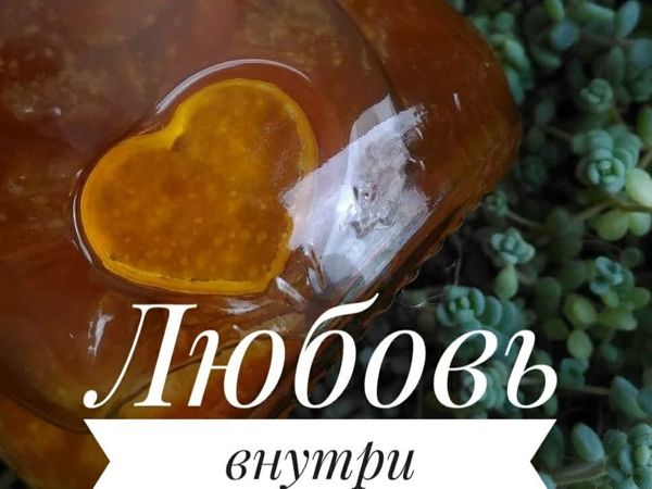 Любовь внутри юн кан чэнь. Любовь внутри меня. Близкие отношения книга. Любовь внутри. Эмблема руки объятия.