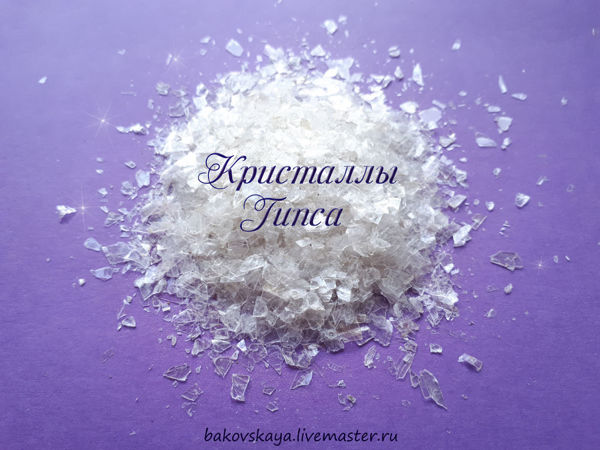 Декорируем поверхности пластинами из кристаллов гипса | Ярмарка Мастеров - ручная работа, handmade