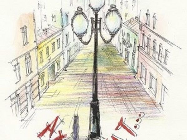 Выставка Арбатские Настроения | Ярмарка Мастеров - ручная работа, handmade