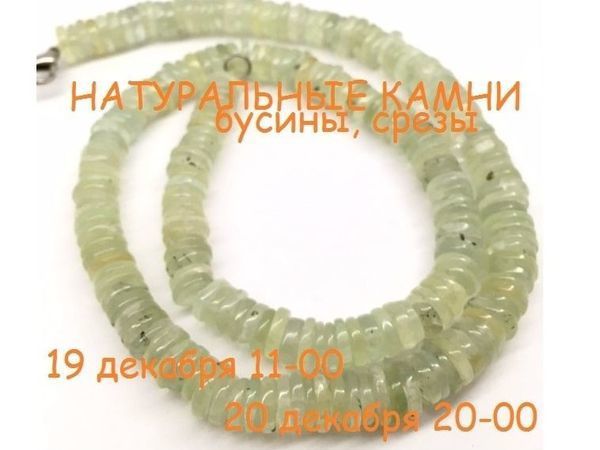 ЗАВЕРШЕН!