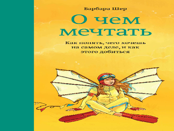 Книга, вдохновившая меня действовать | Ярмарка Мастеров - ручная работа, handmade
