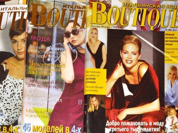 Журнал итальянской моды boutique. Boutique журнал 1997. Журнал бутик. Журналы Boutique 1996. Журнал бутик старые выпуски.
