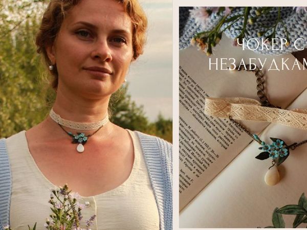 Чокер из бабушкиного кружева | Ярмарка Мастеров - ручная работа, handmade Чокер из бабушкиного кружева | Ярмарка Мастеров - ручная работа, handmade