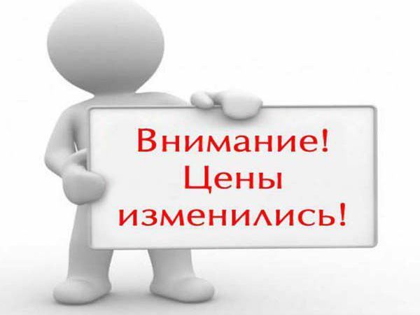 Снижение цен на украшения! | Ярмарка Мастеров - ручная работа, handmade