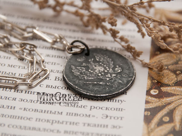Вопросы про серебро | Ярмарка Мастеров - ручная работа, handmade