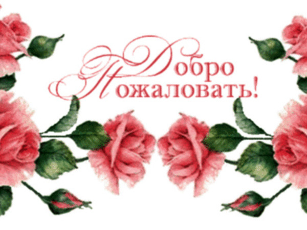 Аукцион - акция
