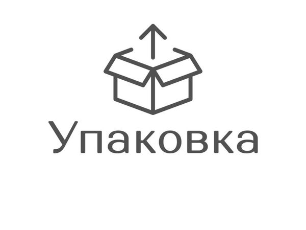 Упаковка | Ярмарка Мастеров - ручная работа, handmade