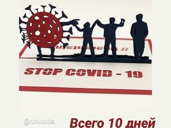 Распродажа Началась | Ярмарка Мастеров - ручная работа, handmade