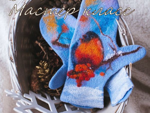 П0лезные каникулы | Ярмарка Мастеров - ручная работа, handmade