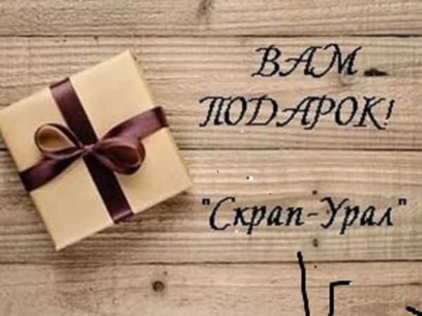 Розыгрыш в преддверии праздников