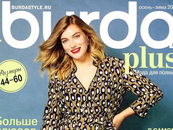 Бурда осень зима 2021. Burda plus осень-зима 2021. Бурда плюс осень зима 2012. Бурда 2022. Burda шить легко и быстро 01/2004.