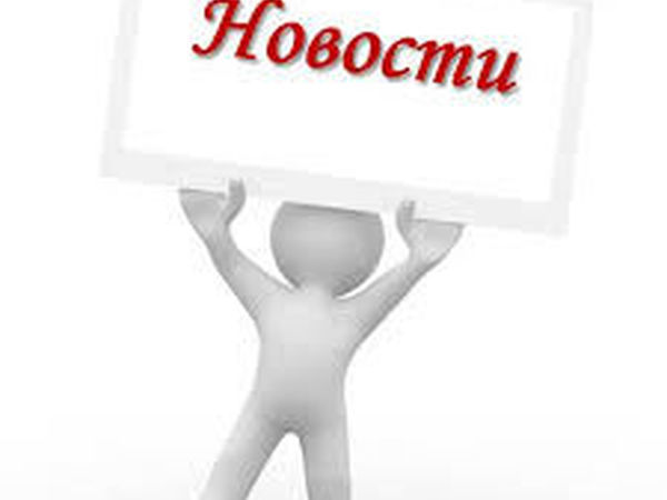 Новость магазина! | Ярмарка Мастеров - ручная работа, handmade