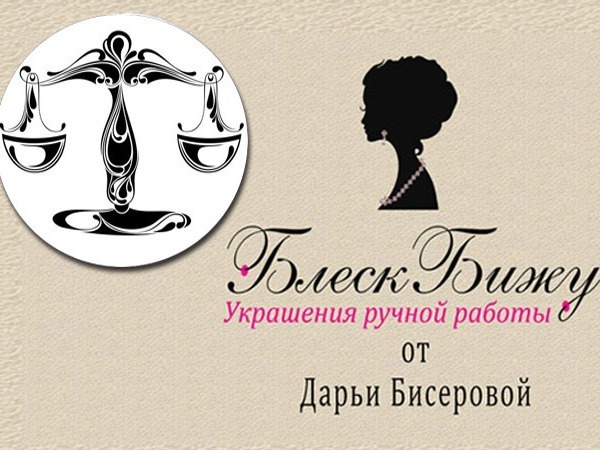 Какие украшения Вы чаще носите? Классическое колье или подвески-галстуки? | Ярмарка Мастеров - ручная работа, handmade