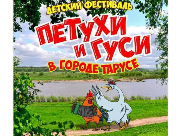 Карнавал в Тарусе.Принцесса на горошине. | Ярмарка Мастеров - ручная работа, handmade