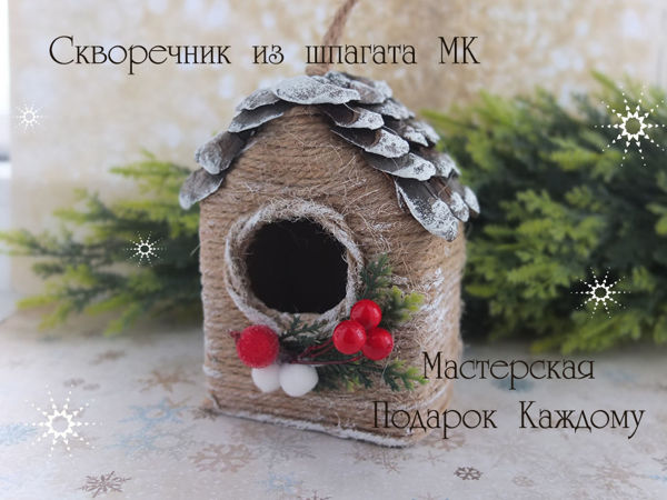 Очаровательная курица со сказочными домиками для декора дома (переделка ФиксПрайс, точечная роспись