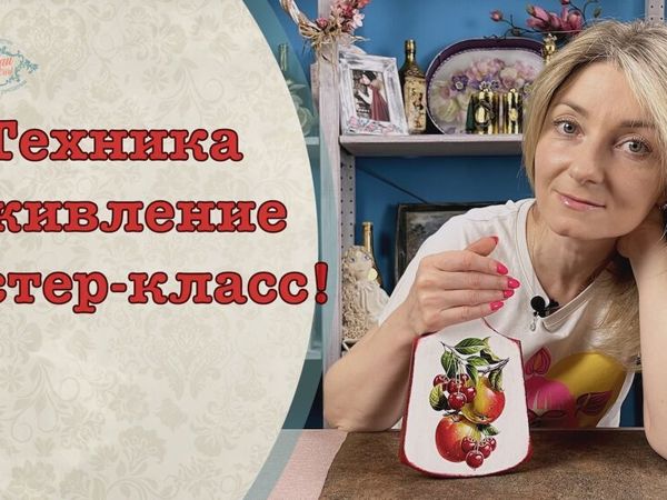 Техника вживления в декупаже | Ярмарка Мастеров - ручная работа, handmade