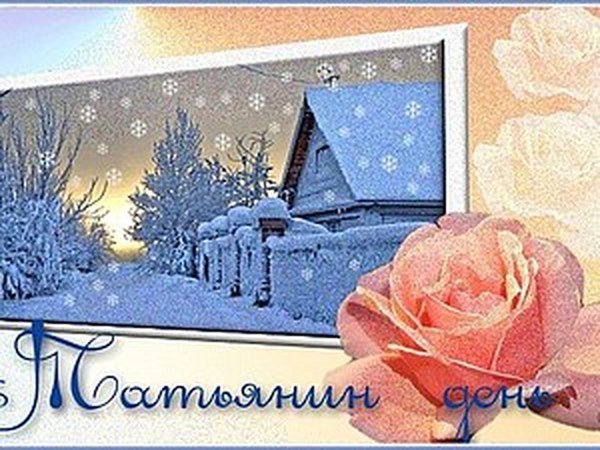 Завтра АУКЦИОН!