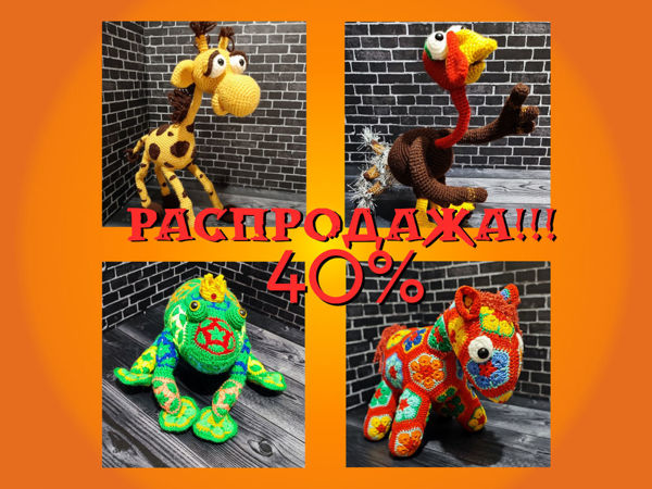 Скидки, скидки | Ярмарка Мастеров - ручная работа, handmade Скидки, скидки | Ярмарка Мастеров - ручная работа, handmade