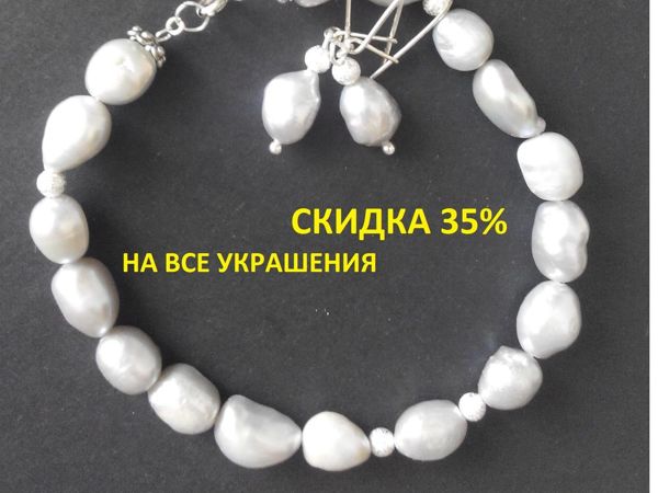 Ювелирные украшения со скидкой до 35 % к Рождеству! | Ярмарка Мастеров - ручная работа, handmade