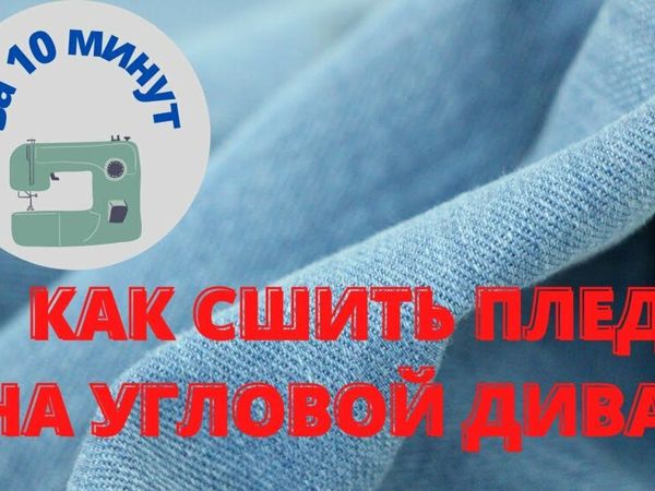 Проект 