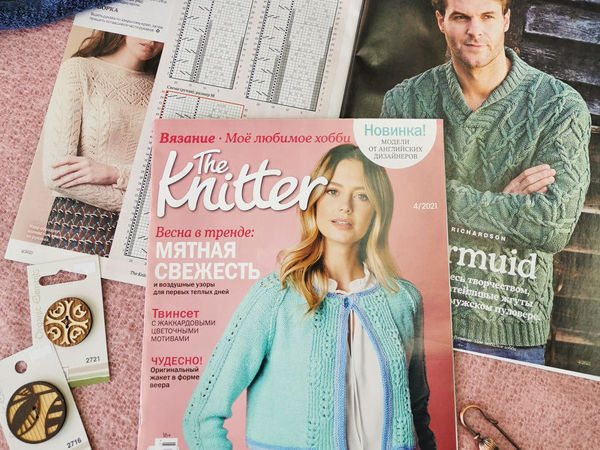 The Knitter «Вязание. Мое любимое хобби» АПРЕЛЬ 2021 | Ярмарка Мастеров - ручная работа, handmade