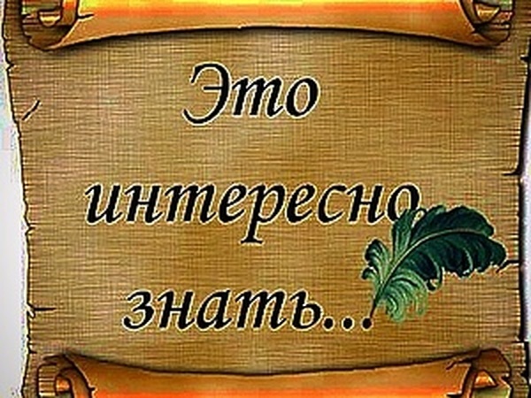 Интересно картинки с надписью, веселый петух спасибо