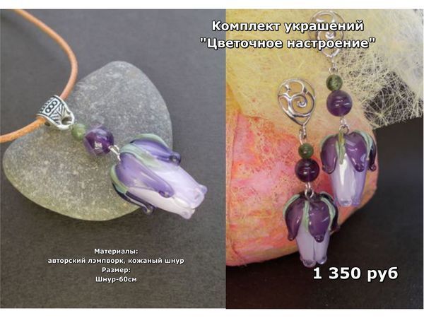 доставка-бесплатно от 950 р. по России | Ярмарка Мастеров - ручная работа, handmade