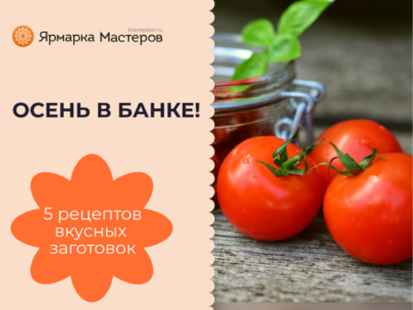 Лучшие рецепты баклажанов на зиму