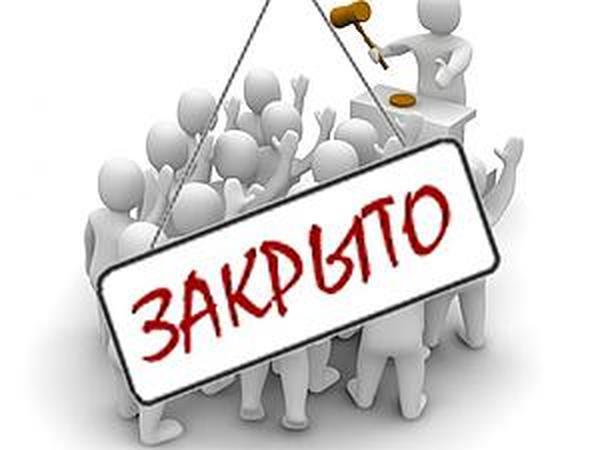 Старт торгов элемент. Аукционов старт.
