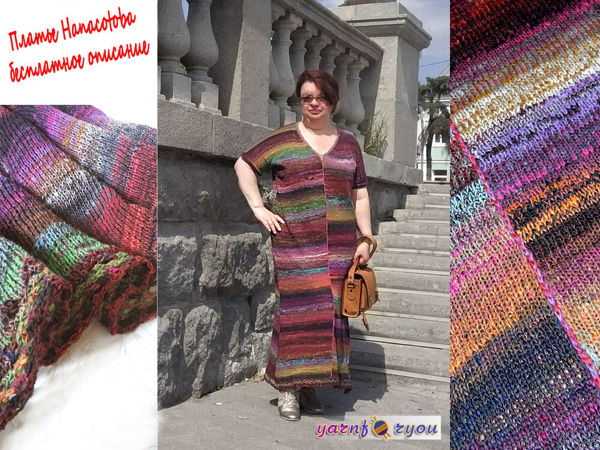 Olga_Knitstyle машинное вязание | ВКонтакте