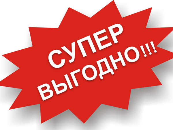 Скидка плюс скидка!!! только до 8 марта! Подарок за покупку! | Ярмарка Мастеров - ручная работа, handmade