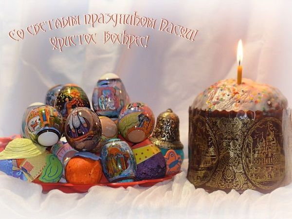 С Праздником Светлой Пасхи | Ярмарка Мастеров - ручная работа, handmade