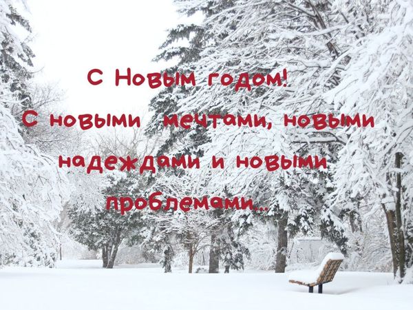 С Новым годом!! | Ярмарка Мастеров - ручная работа, handmade