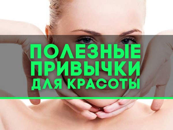 Полезные привычки! Всего 1 месяц! | Ярмарка Мастеров - ручная работа, handmade