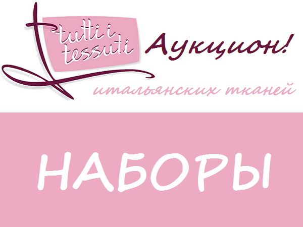 Аукцион!!! Готовимся к весне! | Ярмарка Мастеров - ручная работа, handmade