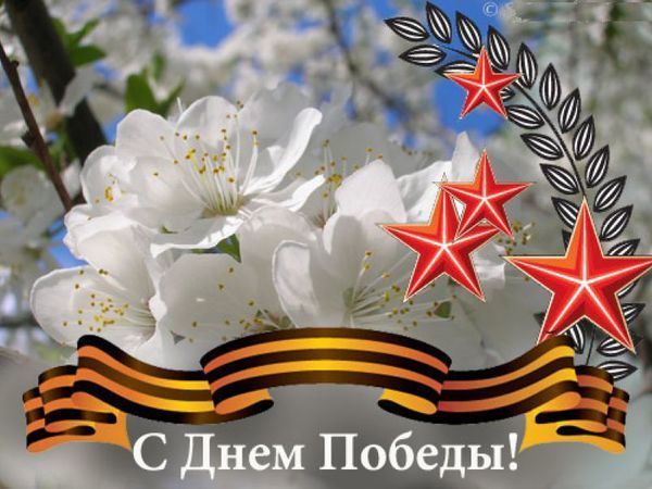 с Великой Победой!в этот день цены пополам!!! | Ярмарка Мастеров - ручная работа, handmade