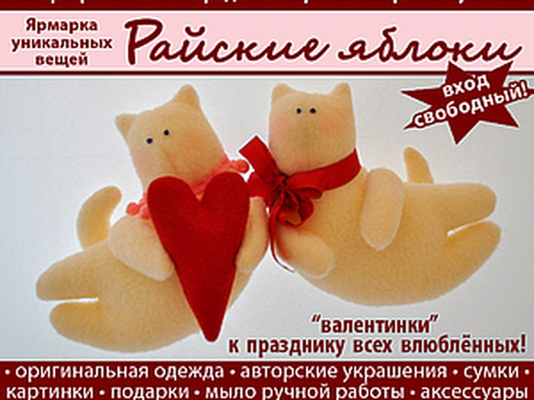 9-10 февраля Eshemoda на арт-маркете