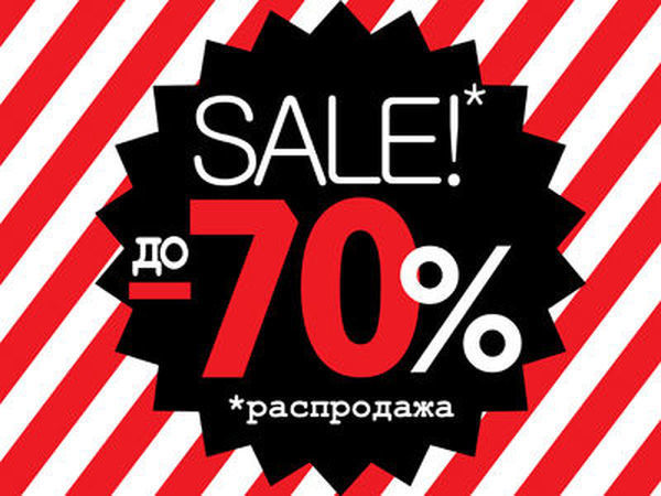 Скидка 70 Одежда В Магазин