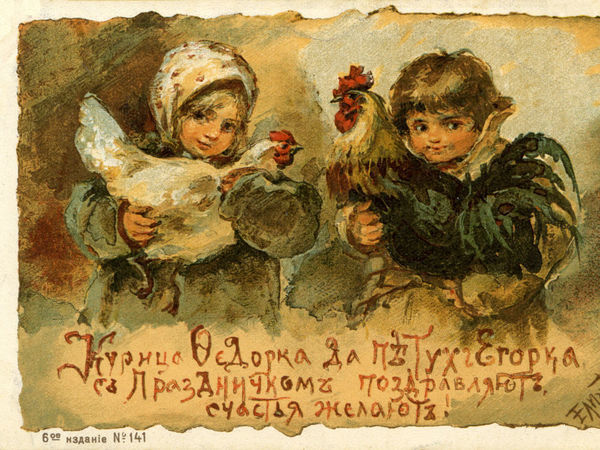 «Но скучала душа по открытке картонной...»: 20 новогодних и рождественских ретро-открыток | Ярмарка Мастеров - ручная работа, handmade
