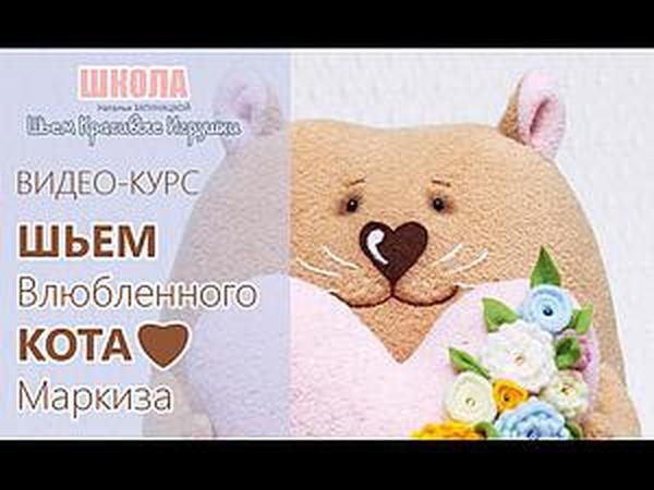 Подушка кот своими руками - картинки и фото zenin-vladimir.ru