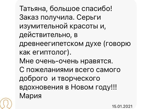 Ваша радость — наше счастье! | Ярмарка Мастеров - ручная работа, handmade