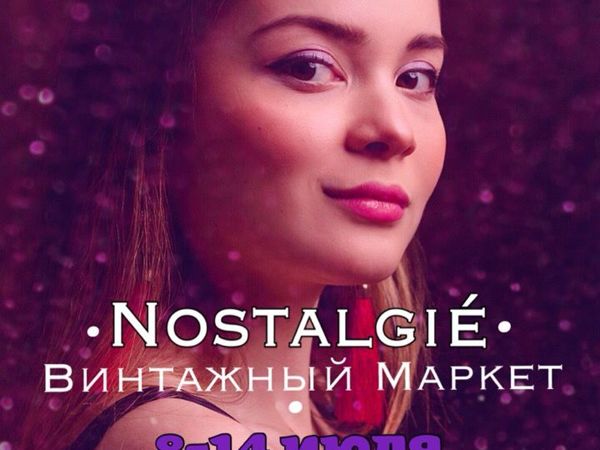 Баттенбергская неделя! -30% на Всё Баттенбергское кружево! | Ярмарка Мастеров - ручная работа, handmade