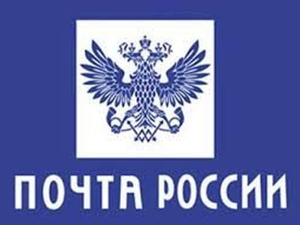 ВНИМАНИЕ! Почта России уменьшила срок хранения посылок | Ярмарка Мастеров - ручная работа, handmade